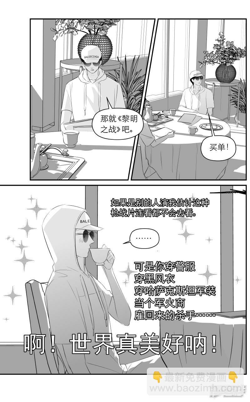 190 chap.30.1-第175话