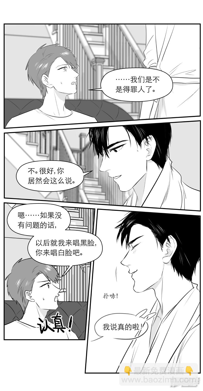 190 chap.30.3-第177话