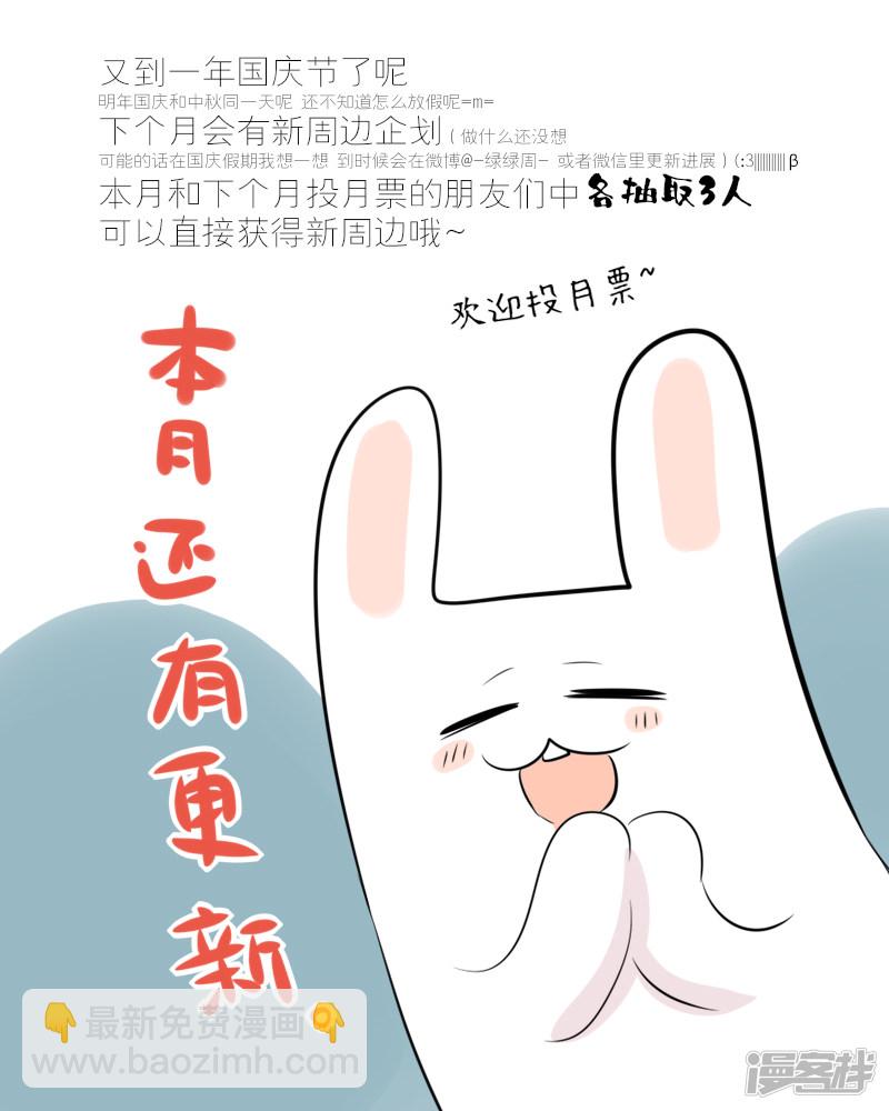 190 chap.30.3-第177话