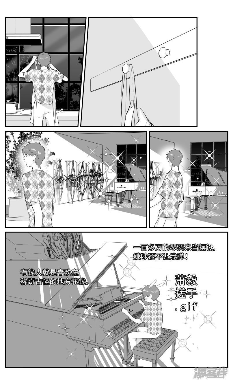 196 chap.30.7-第181话
