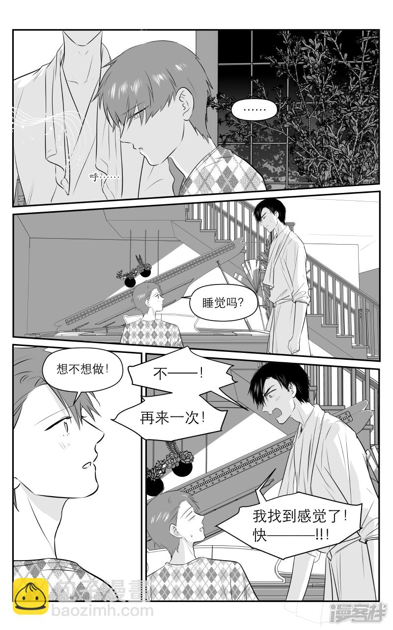 196 chap.30.7-第181话