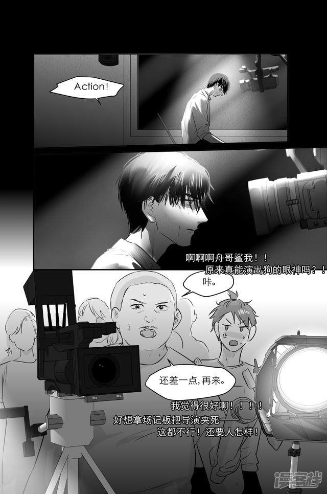 198 chap.31.2-第183话