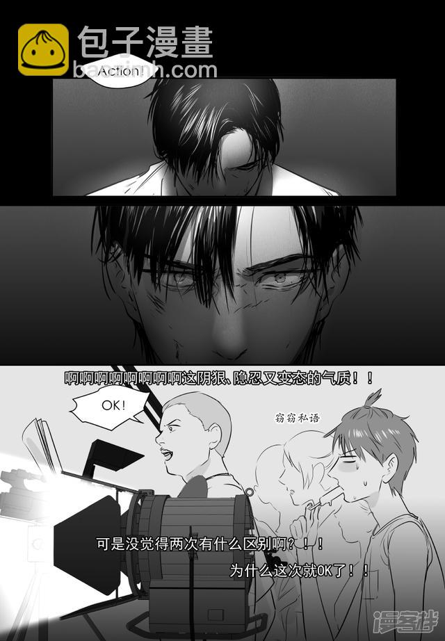 198 chap.31.2-第183话
