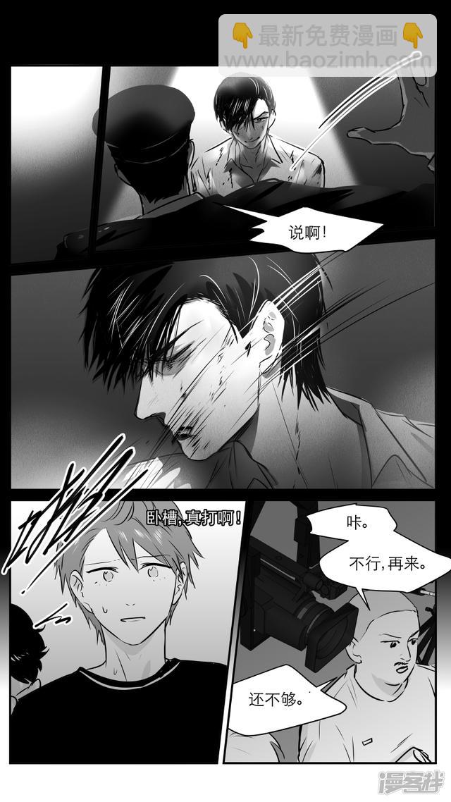 198 chap.31.2-第183话
