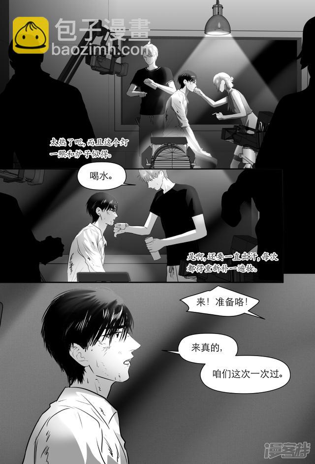 198 chap.31.2-第183话