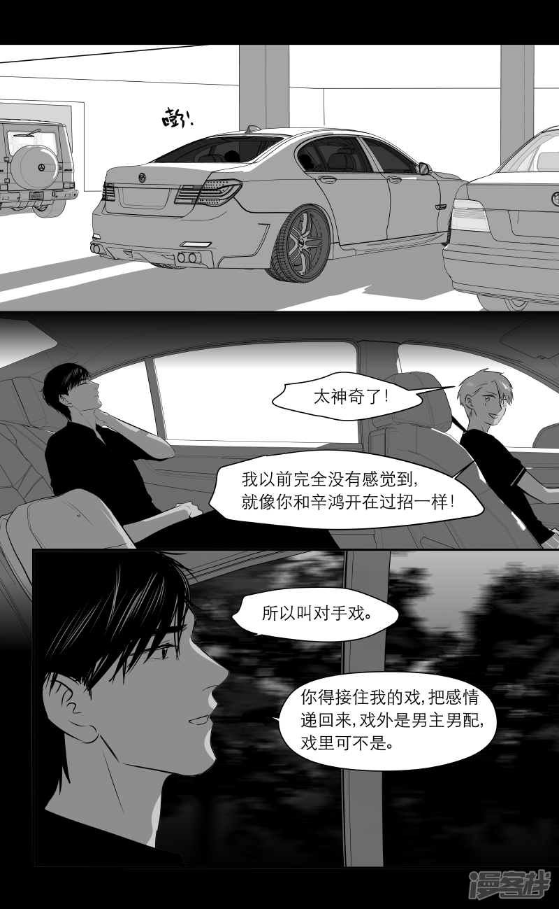 200 chap.31.4-第185话