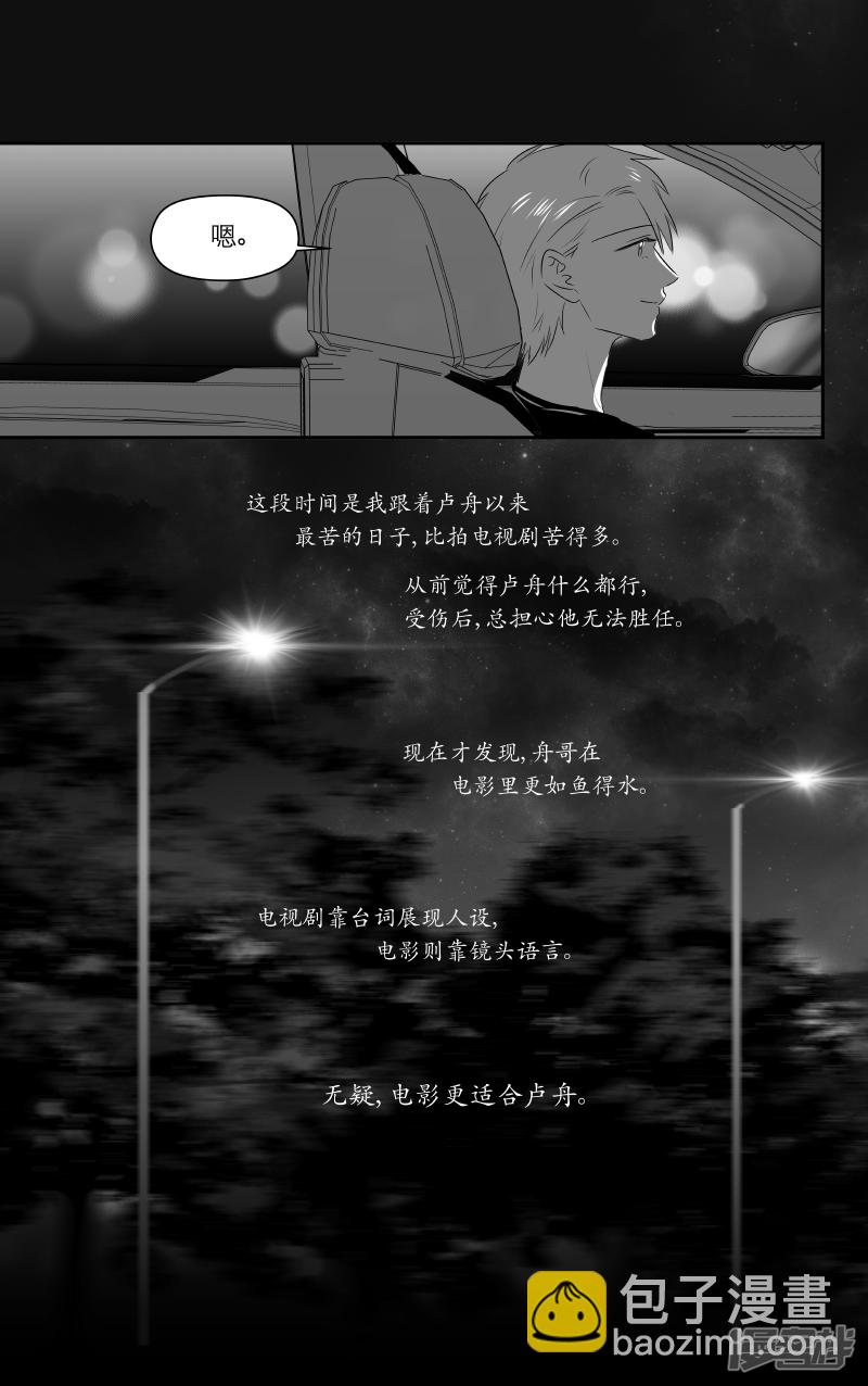 200 chap.31.4-第185话