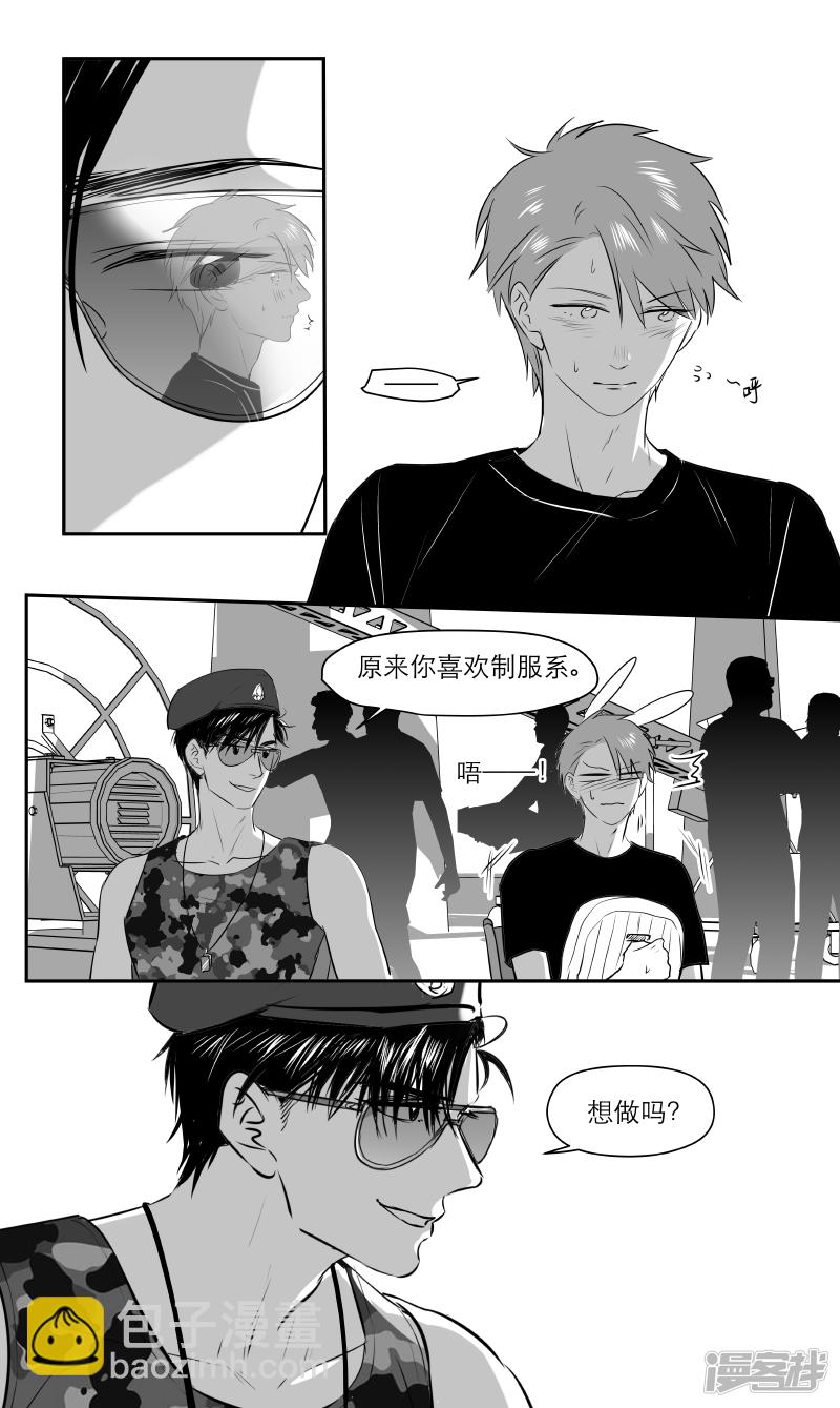 200 chap.31.4-第185话