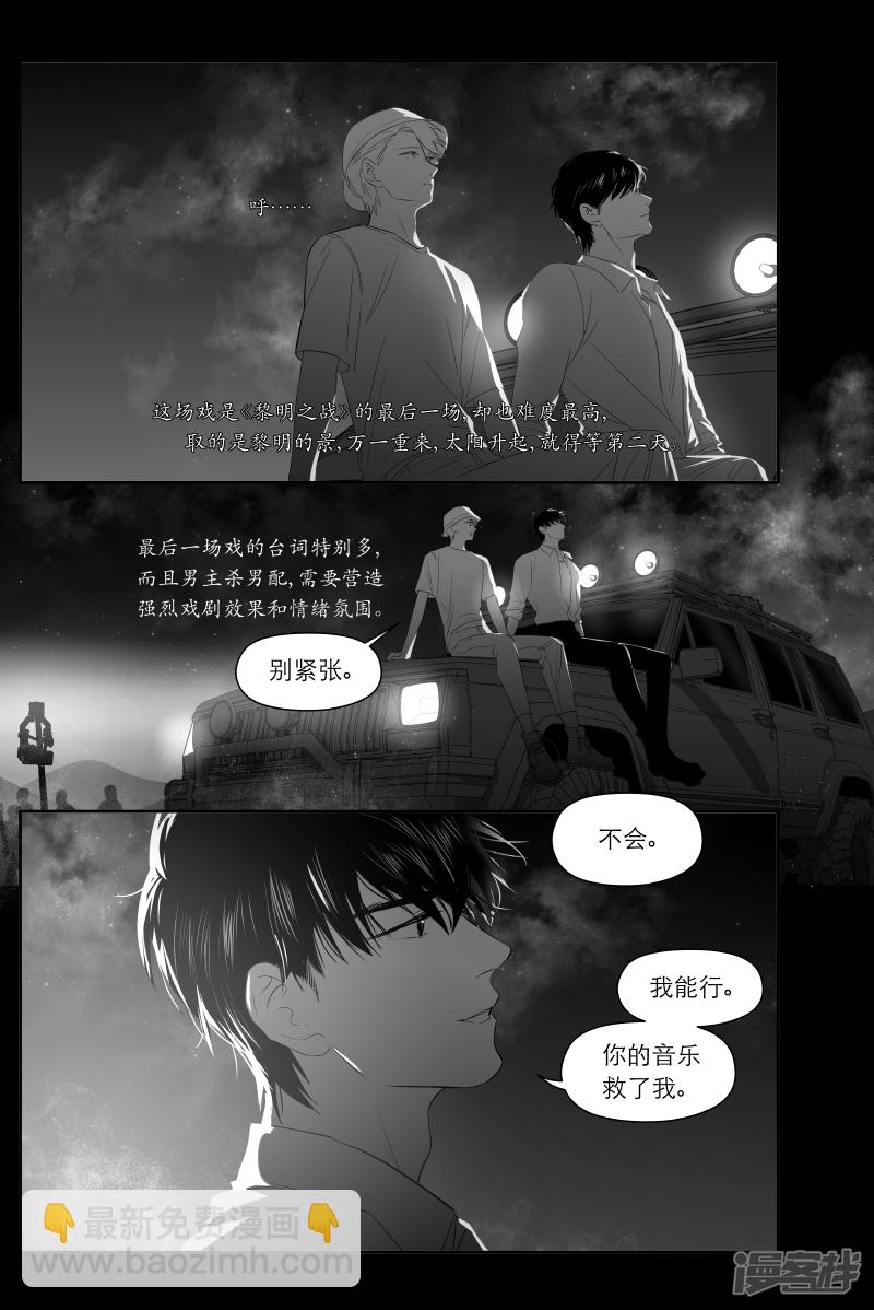 202 chap.31.6-第187话