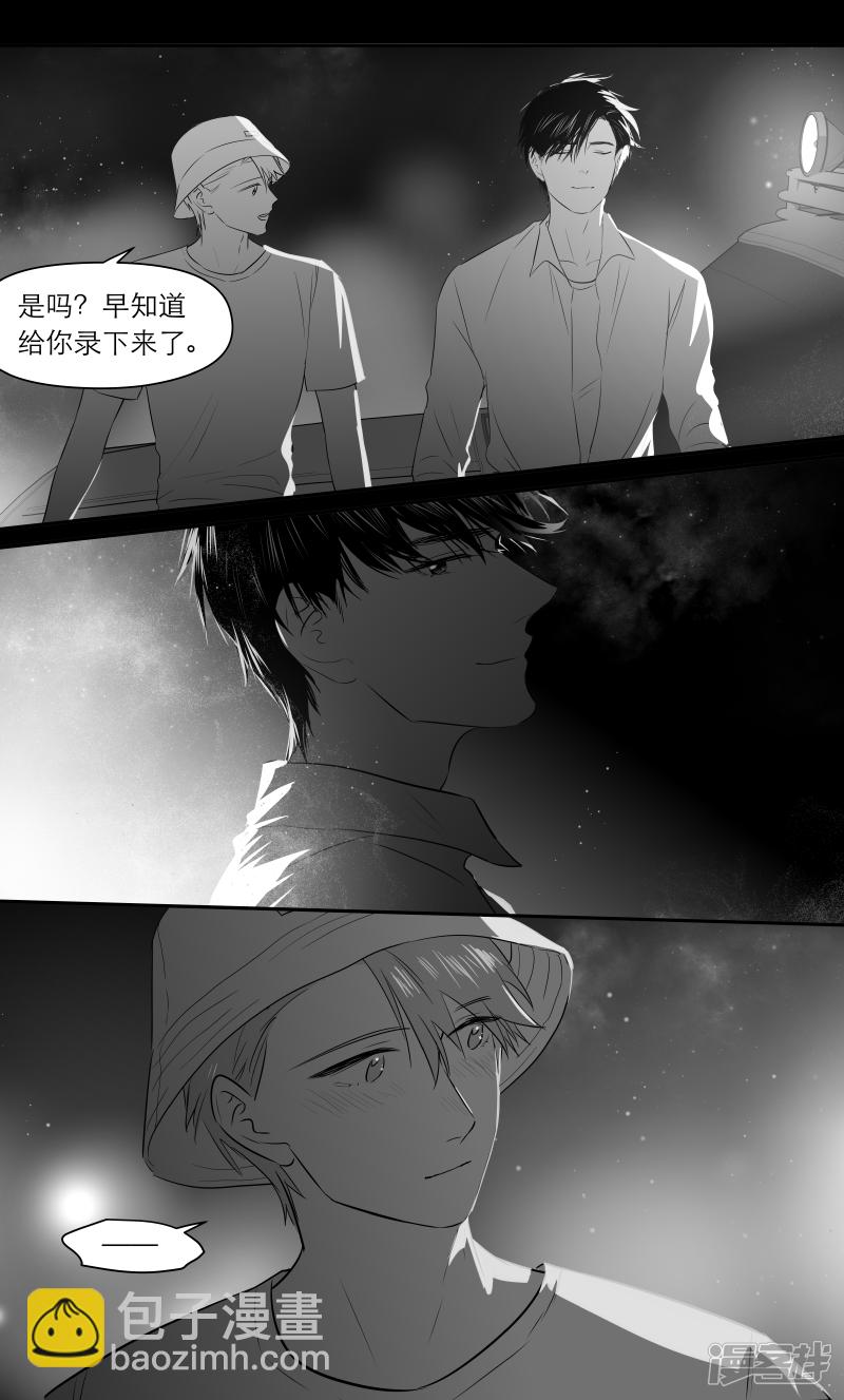 202 chap.31.6-第187话