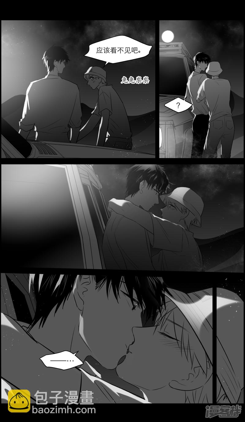 202 chap.31.6-第187话