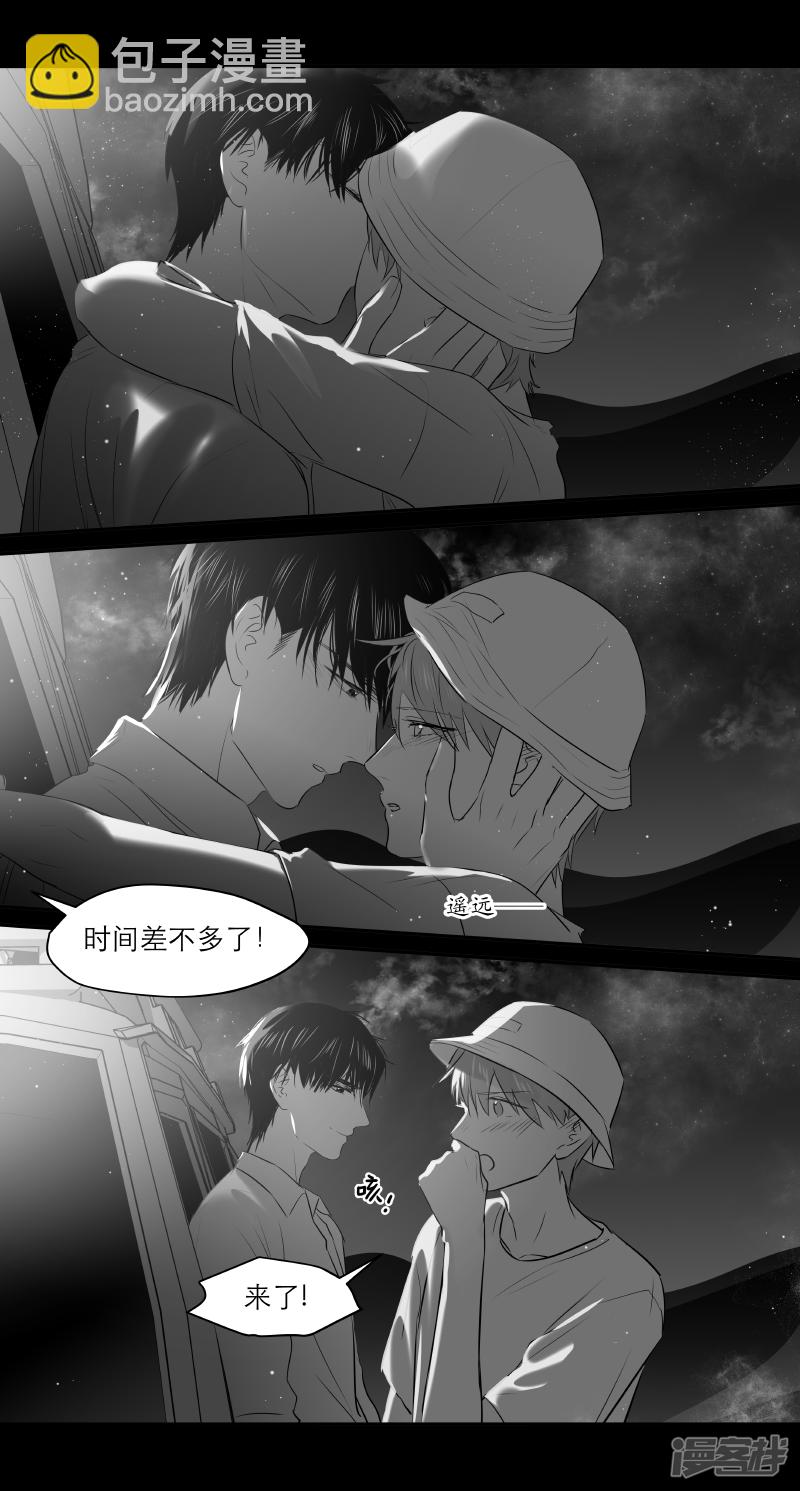 202 chap.31.6-第187话