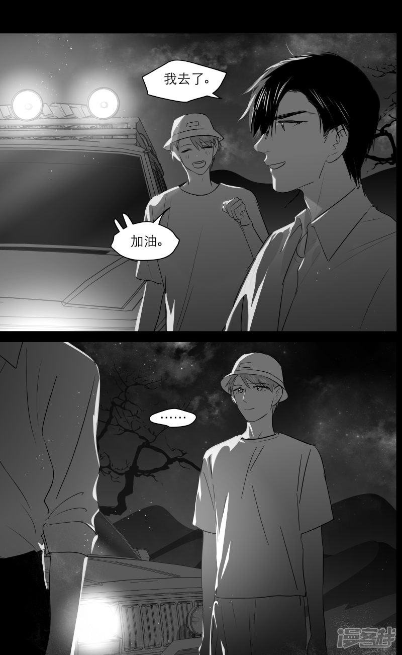 202 chap.31.6-第187话