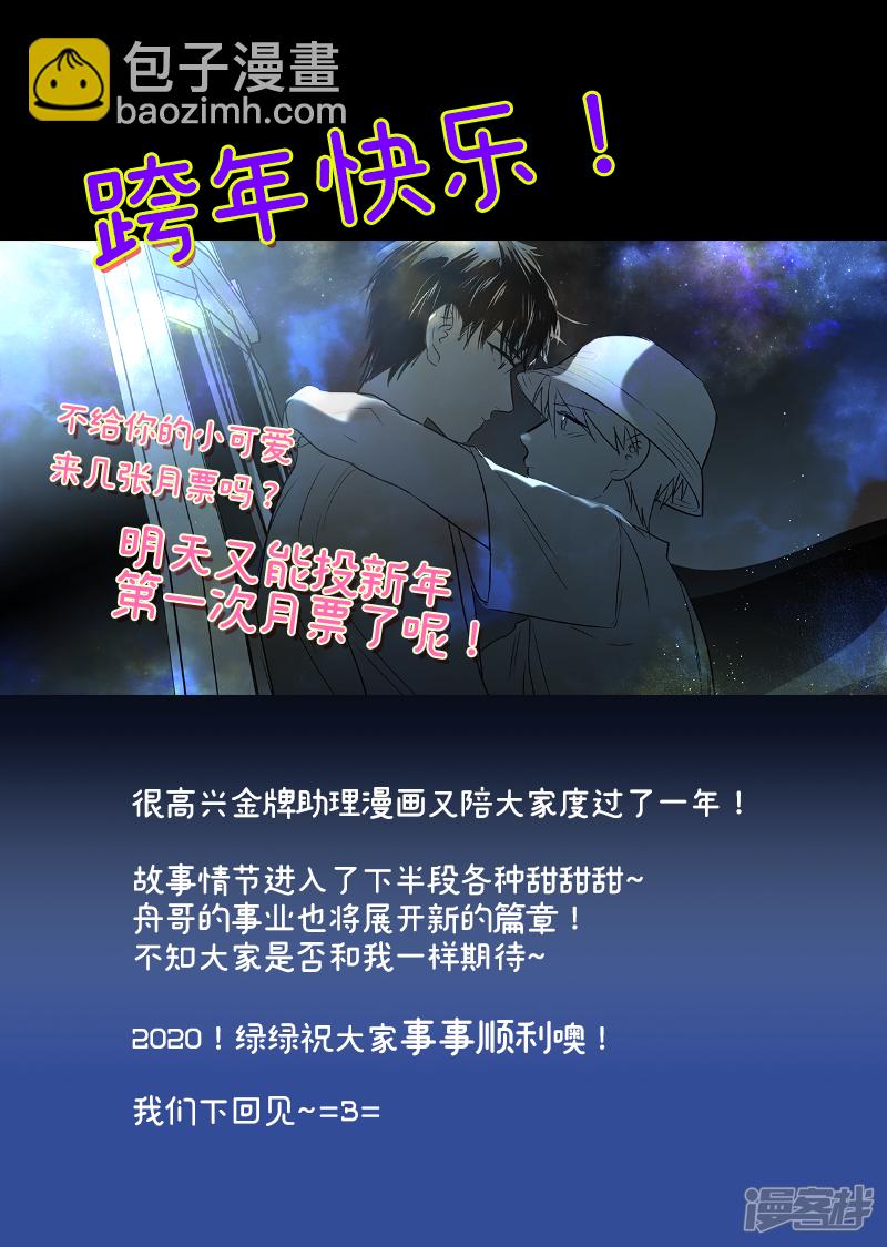 202 chap.31.6-第187话