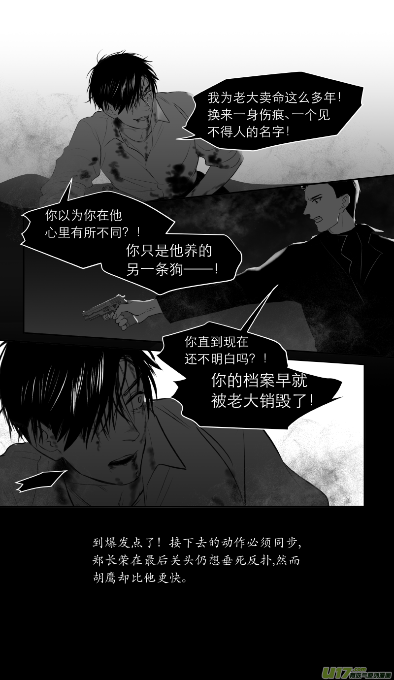 204 chap.31.8-第189话
