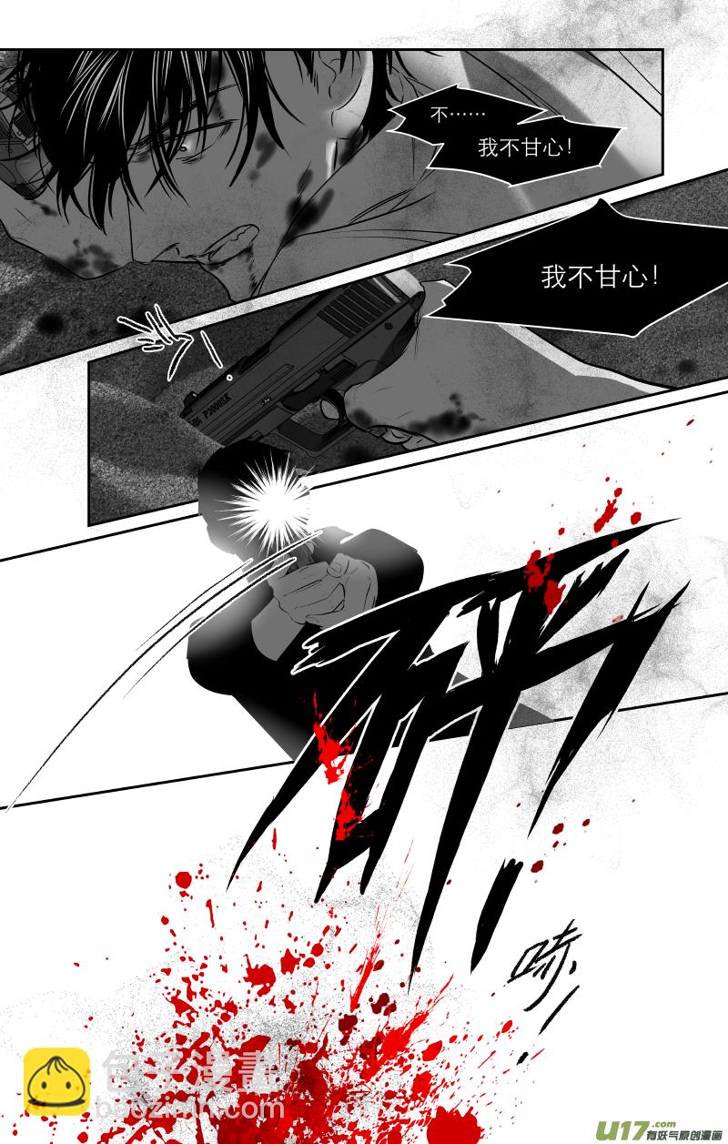 204 chap.31.8-第189话