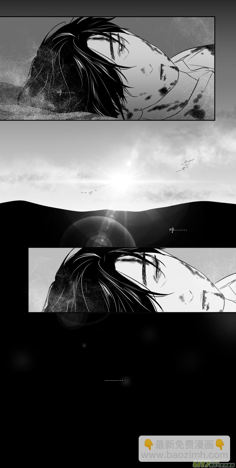204 chap.31.8-第189话