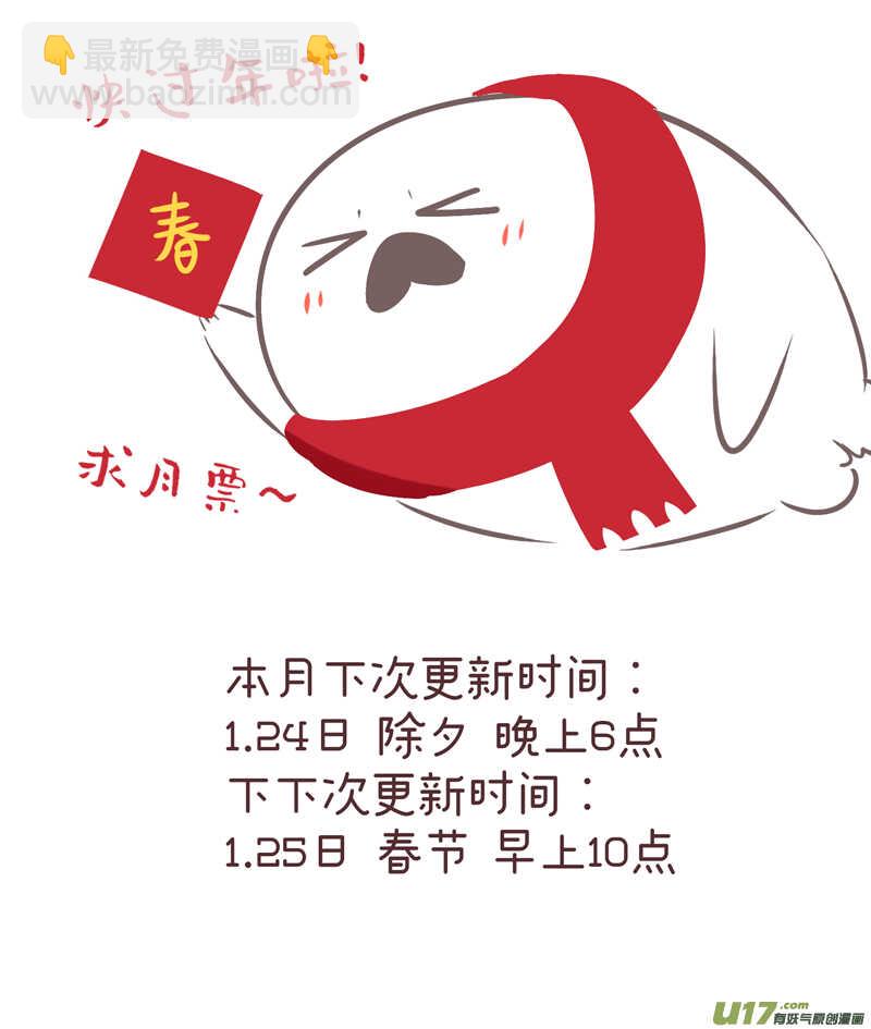 204 chap.31.8-第189话