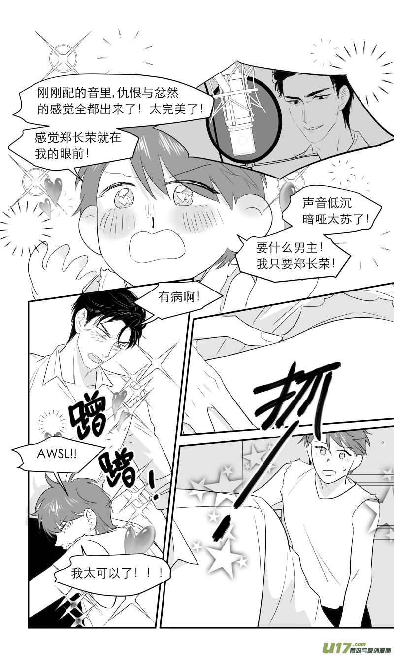 206 chap.31.10-第191话