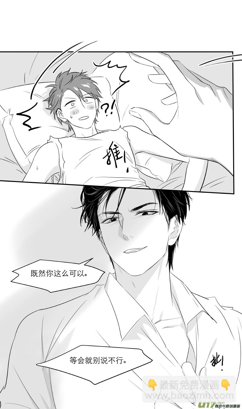 206 chap.31.10-第191话