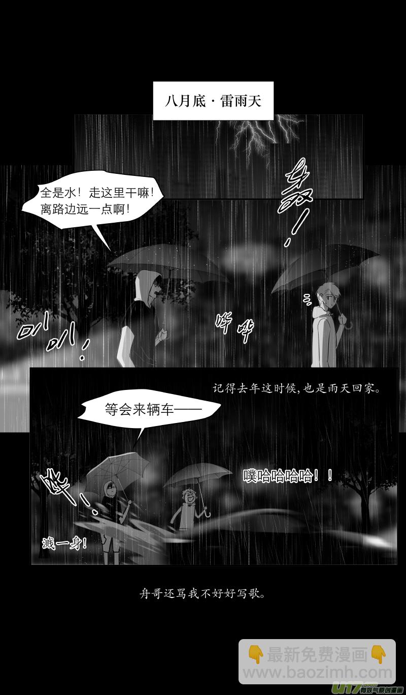 206 chap.31.10-第191话