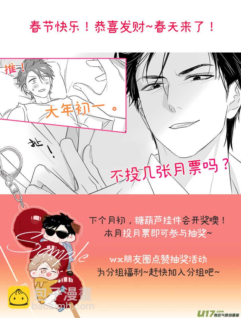 206 chap.31.10-第191话