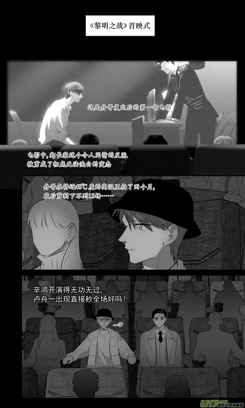 208 chap.32.1-第193话