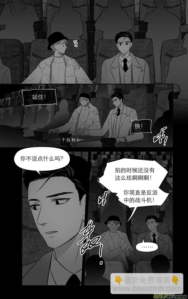 208 chap.32.1-第193话