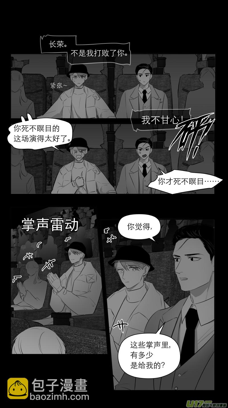 208 chap.32.1-第193话