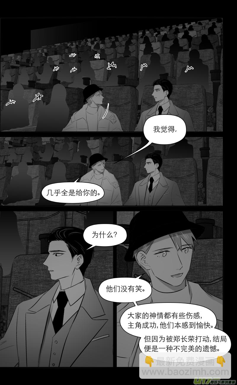208 chap.32.1-第193话