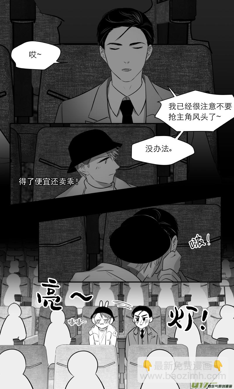 208 chap.32.1-第193话