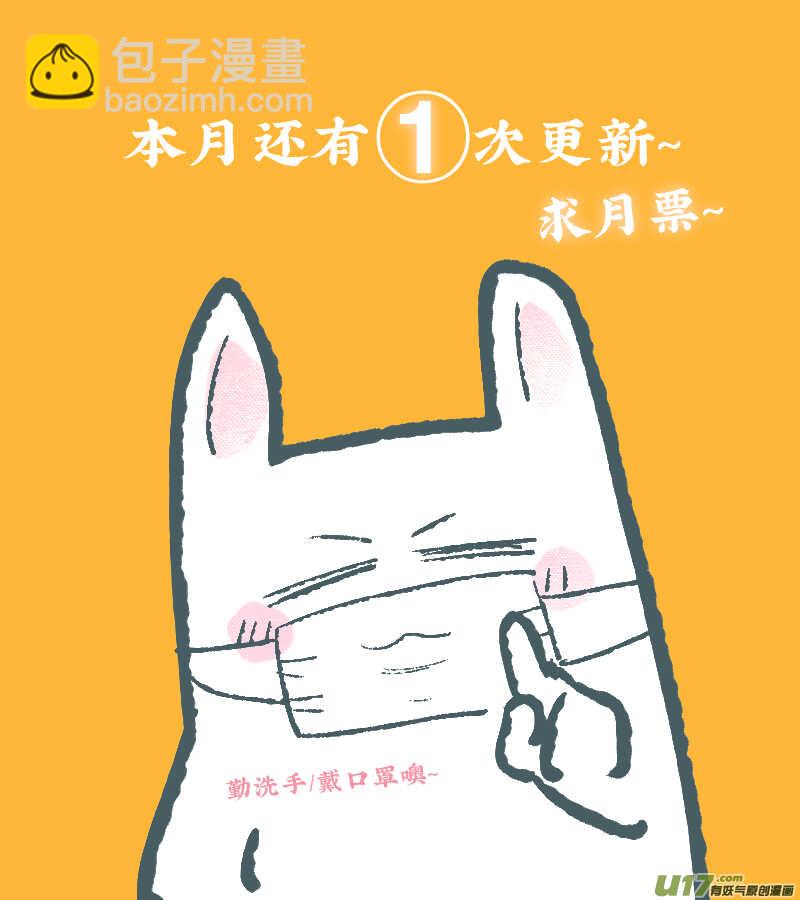 208 chap.32.1-第193话