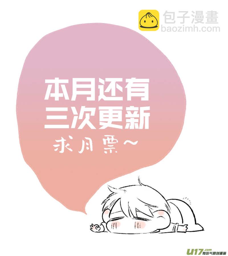 210 chap.32.3-第195话
