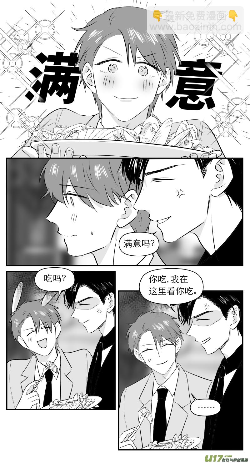 212 chap.32.5-第197话
