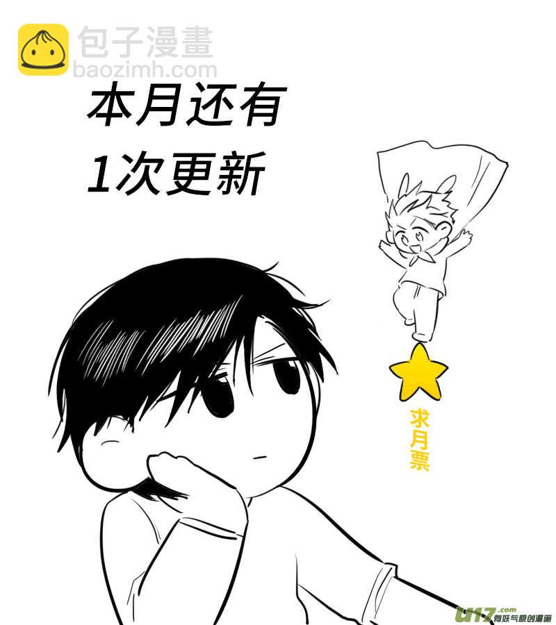 212 chap.32.5-第197话