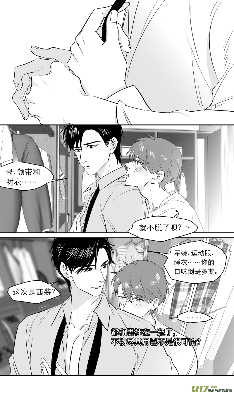 214 chap.32.7-第199话