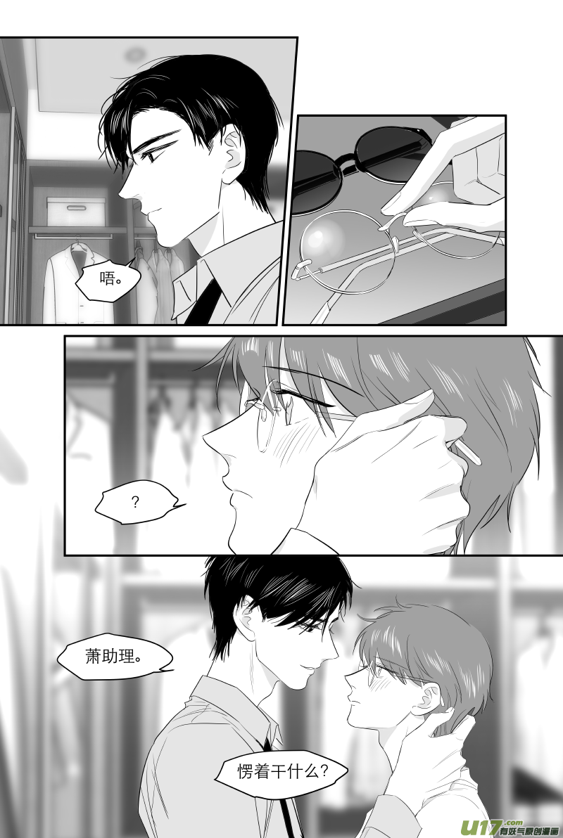 214 chap.32.7-第199话