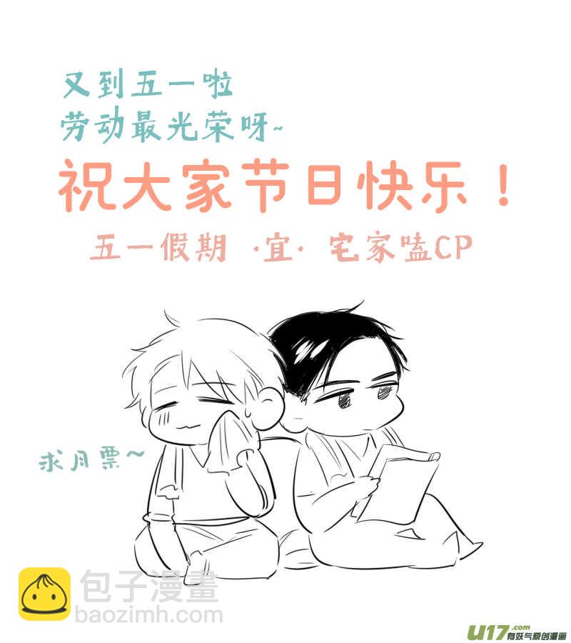 216 chap.33.2-第201话