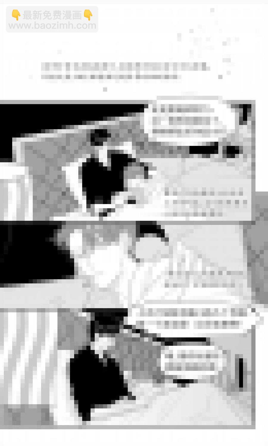 218 chap.33.4-第203话