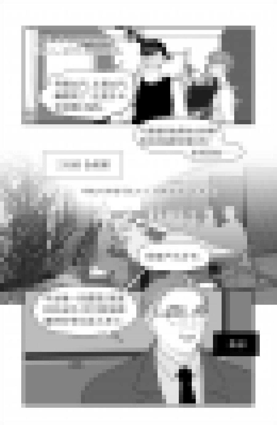 220 chap.33.6-第205话