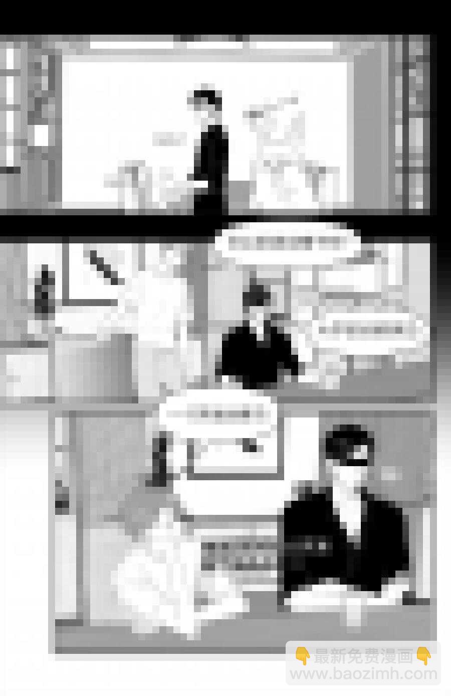 220 chap.33.6-第205话