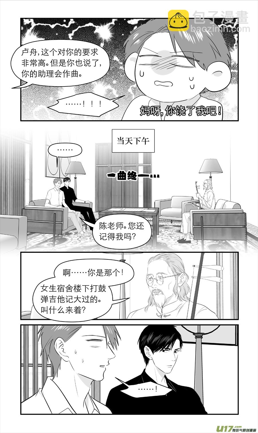 222 chap.34.2-第207话