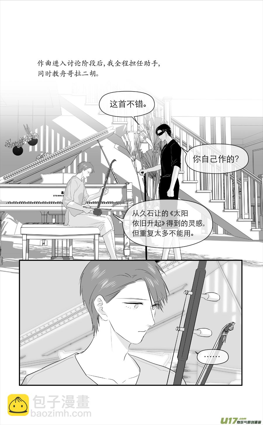 222 chap.34.2-第207话