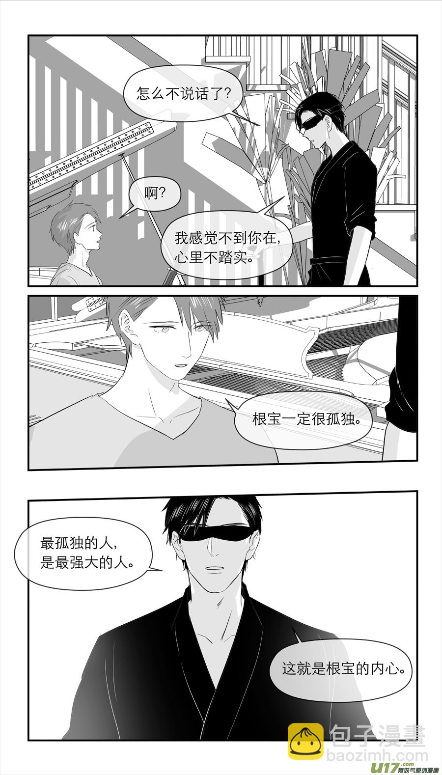 222 chap.34.2-第207话