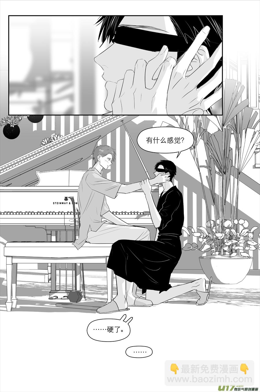 222 chap.34.2-第207话