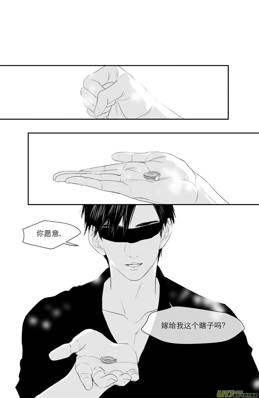 224 chap.34.4 [补缺]-第209话