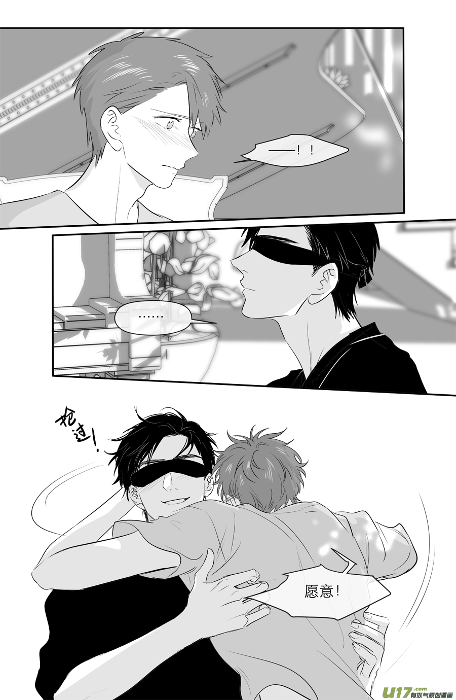 224 chap.34.4 [补缺]-第209话