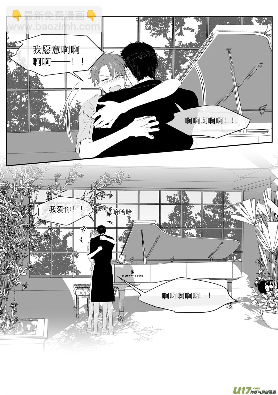 224 chap.34.4 [补缺]-第209话