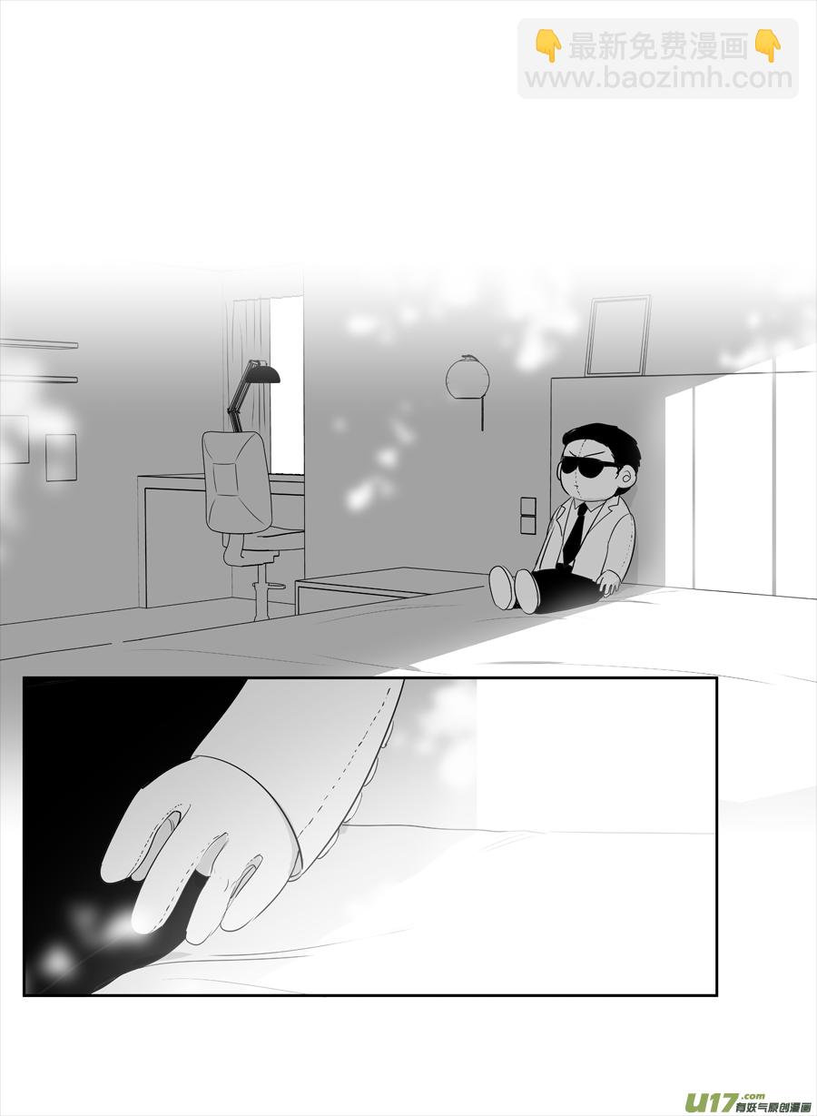 224 chap.34.4 [补缺]-第209话