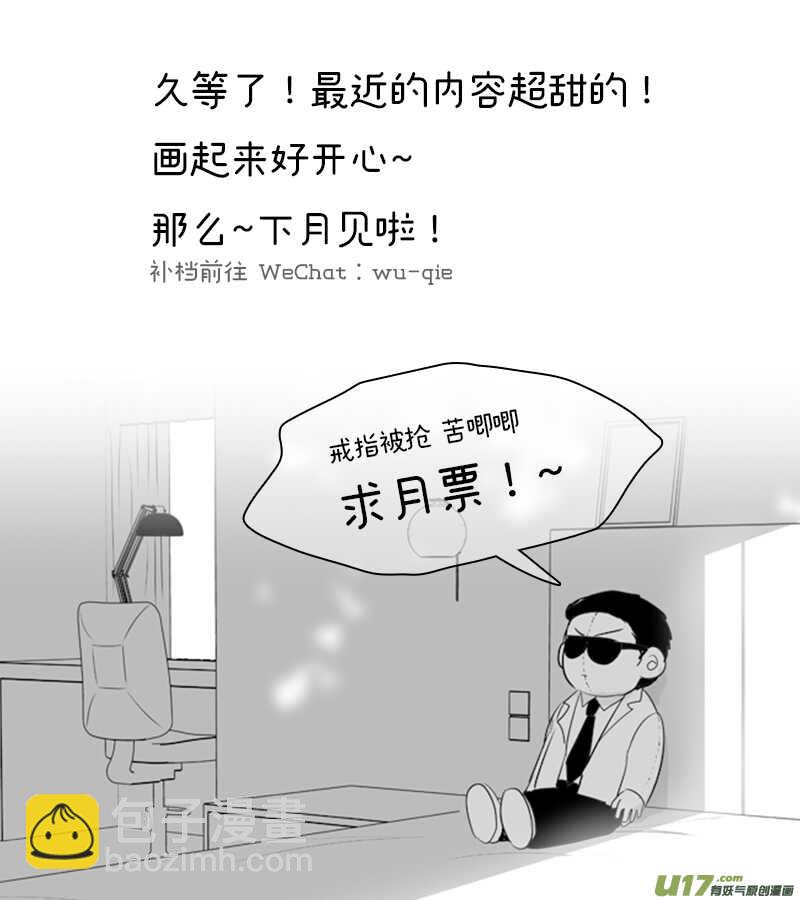 224 chap.34.4 [补缺]-第209话